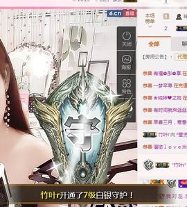 莹儿～休一天主播照片