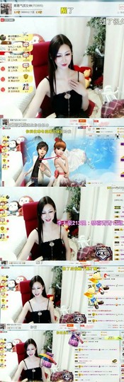 青青气质女神主播照片