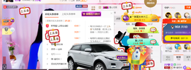 幽校长暂停主播照片