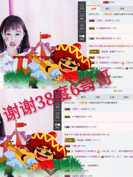 甜甜回来了主播照片