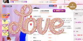 幽校长暂停主播照片