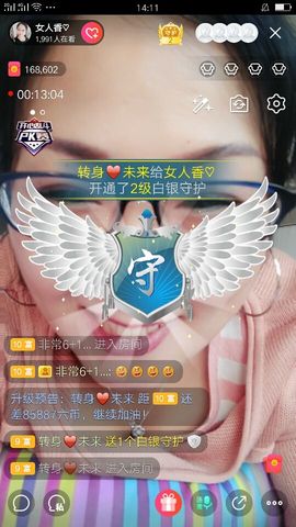 vfufgkkg主播照片