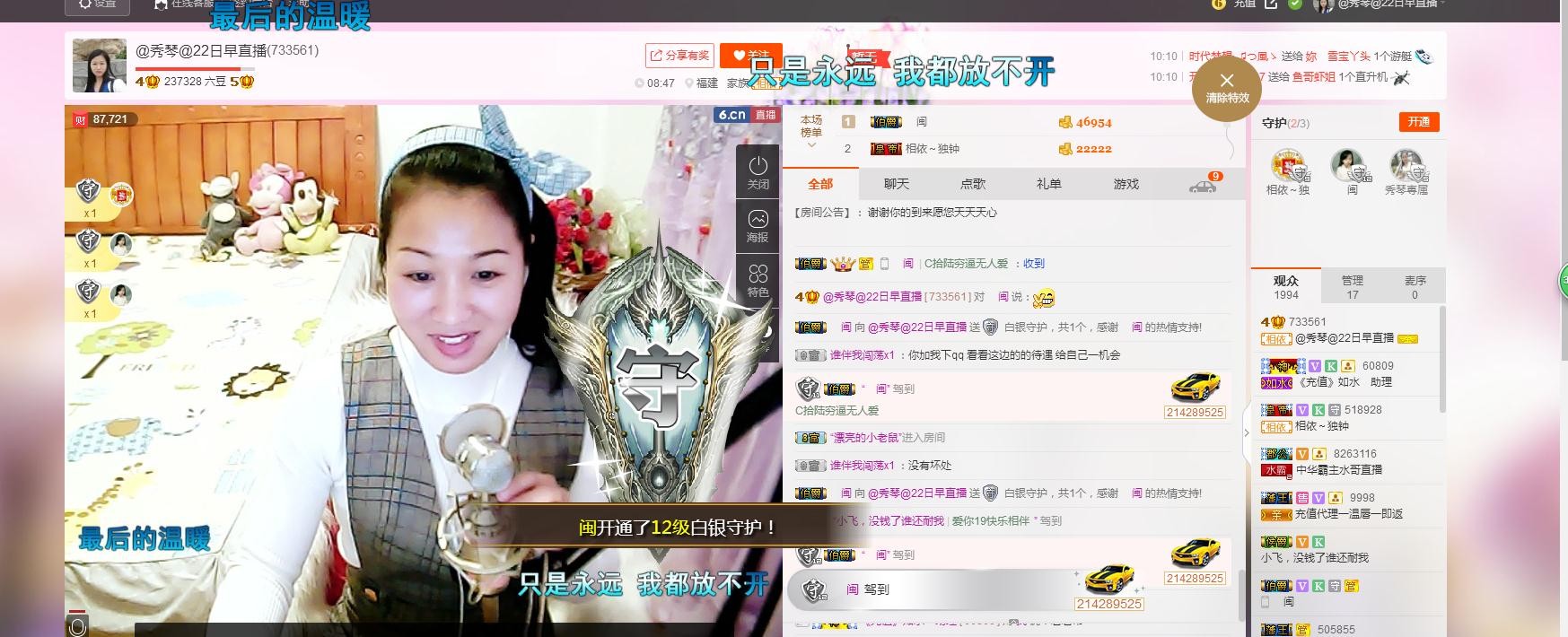 🎶琴儿🎶幸福满满的图片