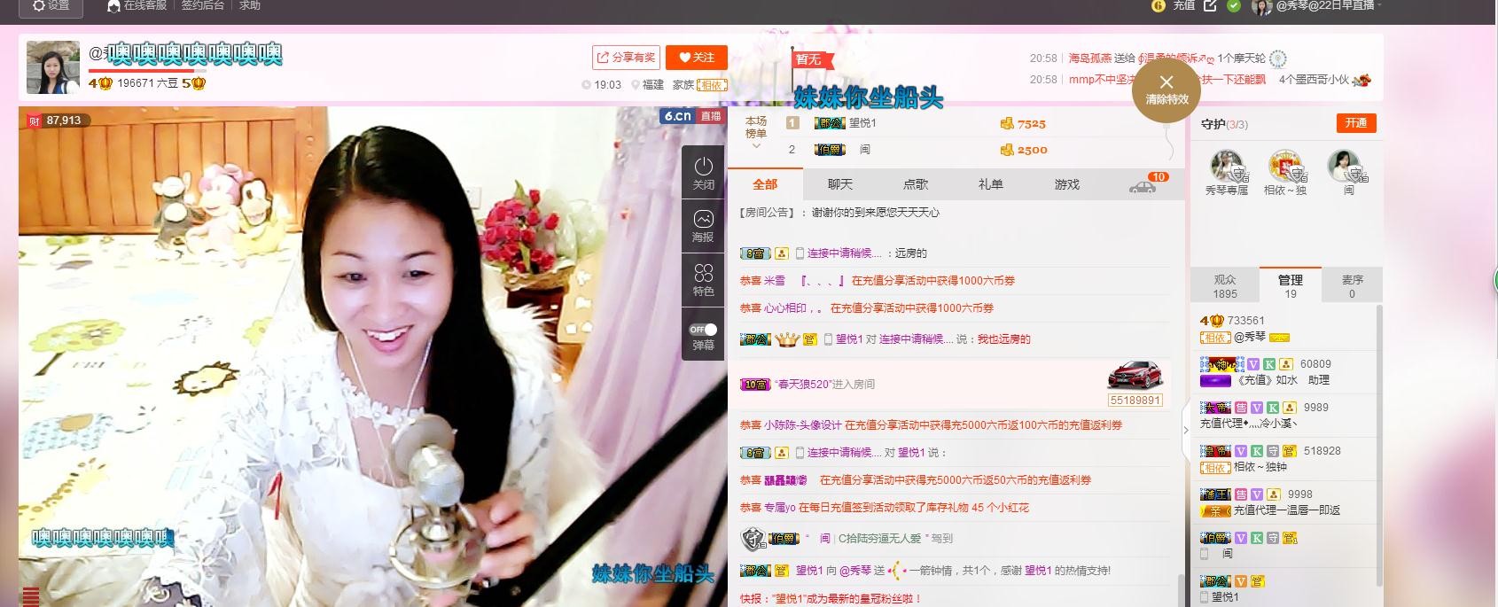 🎶琴儿🎶幸福满满的图片