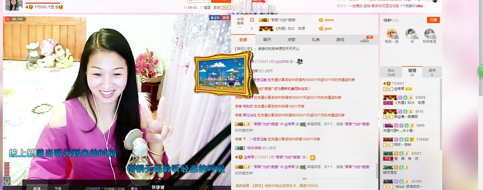 🎶琴儿🎶幸福满满的图片
