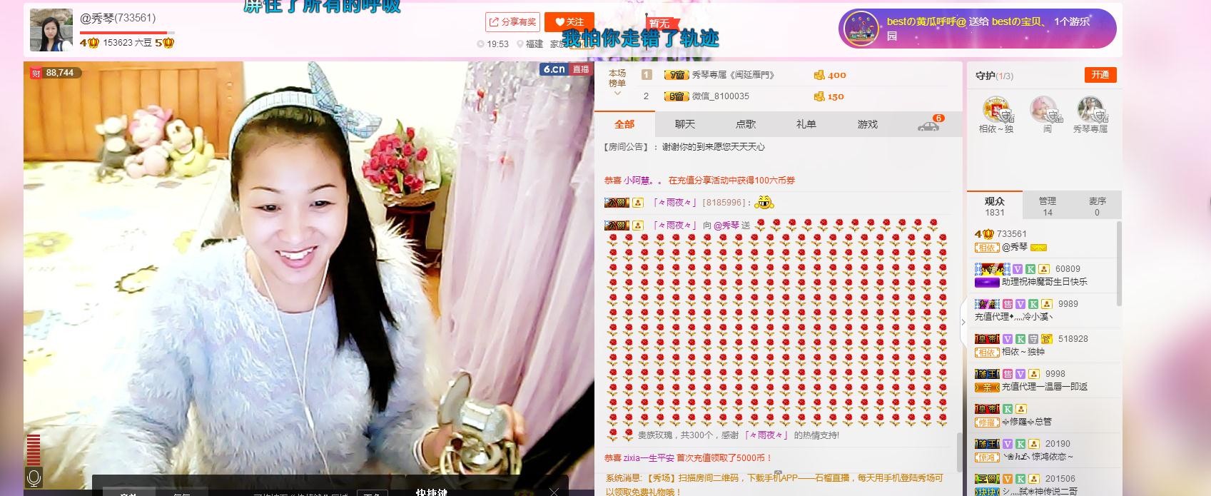 🎶琴儿🎶幸福满满的图片