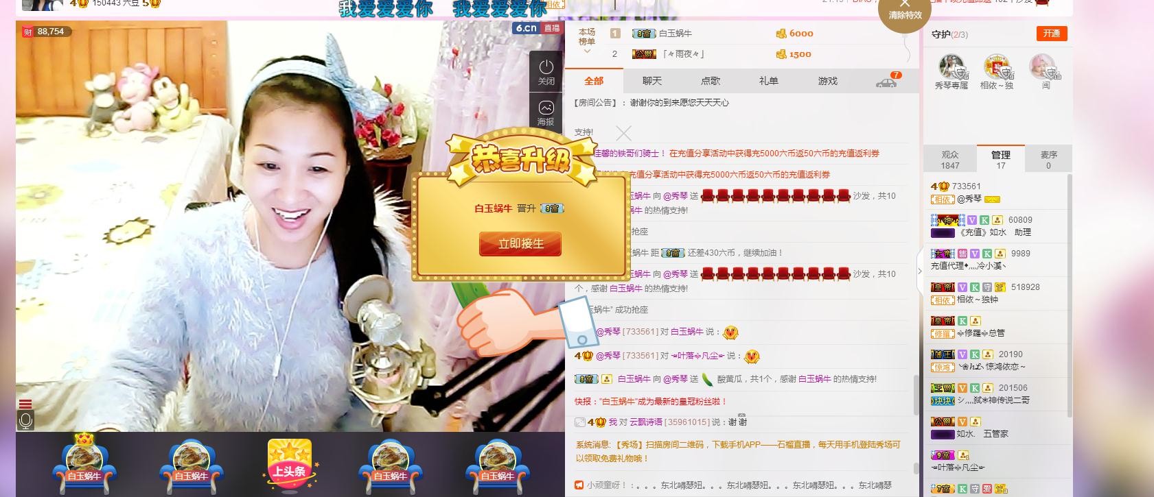 🎶琴儿🎶幸福满满的图片