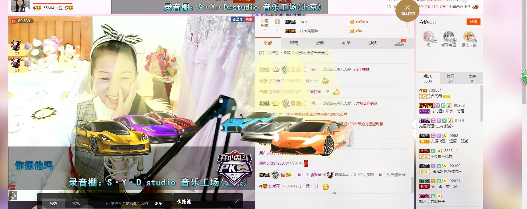 🎶琴儿🎶幸福满满的图片