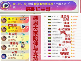 爱笑🌺下周见主播照片
