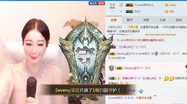 A.Lan★阿兰*主播照片