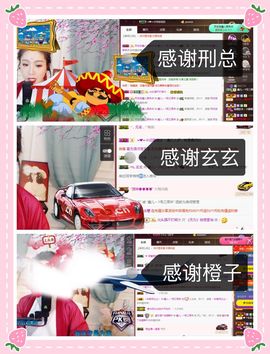 鑫儿～主播照片
