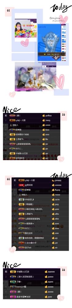 啥都不是下課的主播照片