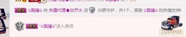 😱……主播照片