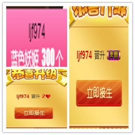 故乡111主播照片