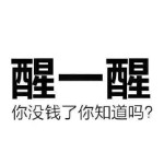 钱先生不问归期海报