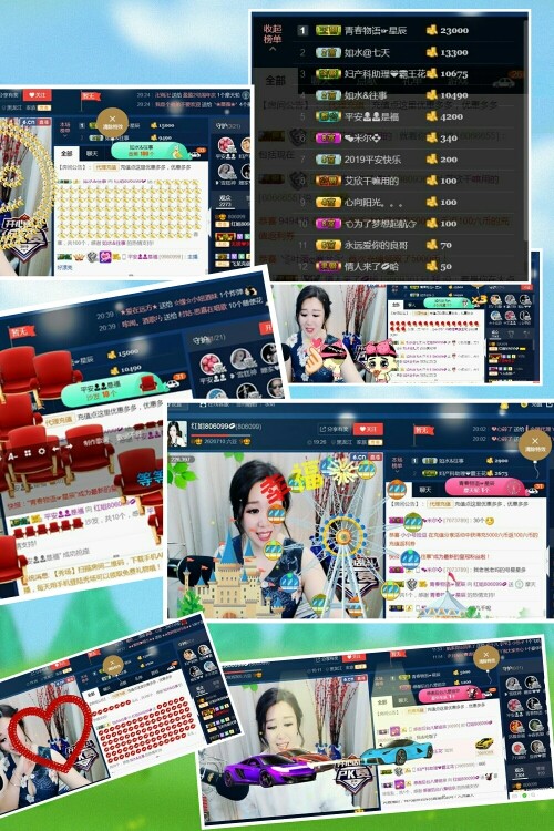 红姐💞静静听歌🎶的图片