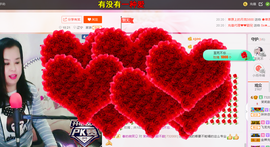茉莉就当不曾来过主播照片
