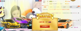 🥰圆宝🥰主播照片
