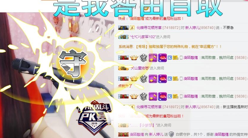 ♛有缘再见♛的主播照片