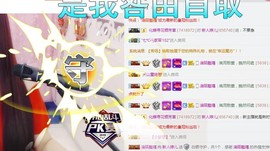♛有缘再见♛主播照片