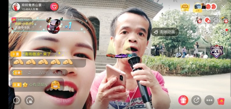 广西玲玲🌻的图片