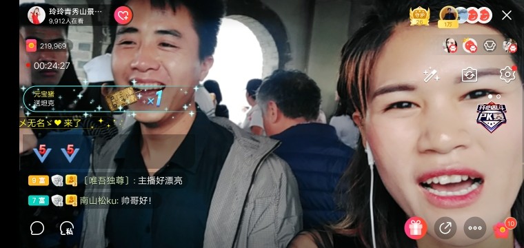 广西玲玲🌻的图片