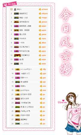 幽校长暂停主播照片