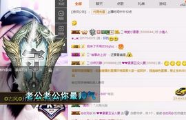 肋骨没了主播照片