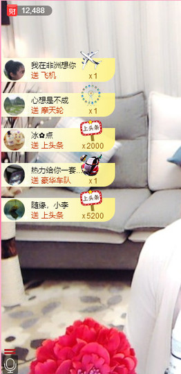 冰雪小仙女主播照片