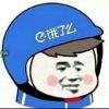 蒋先颖