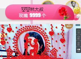 小大娟好丑（休息）主播照片