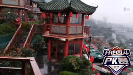逍遥快活的人主播照片