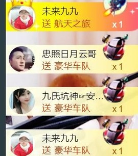 九公主99主播照片