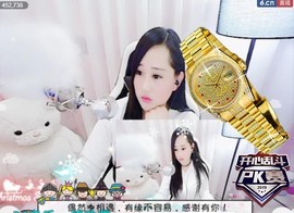 岚☆若冰♂主播照片