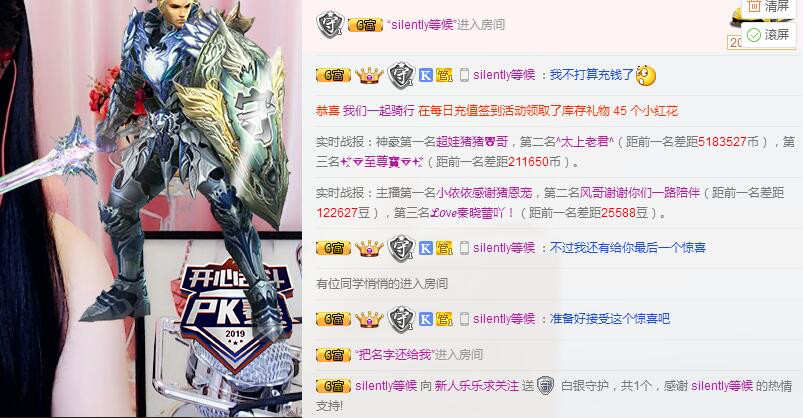 小乐乐💞主播照片