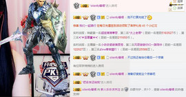 小乐乐💞主播照片