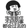 ☞佛＆说☜