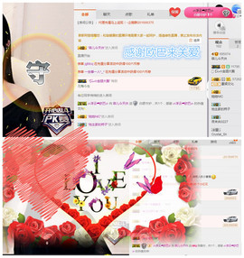 @菲漂亮小粉牌卡管理主播照片