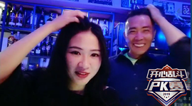 逍遥快活的人主播照片