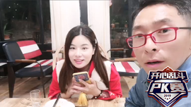 逍遥快活的人主播照片