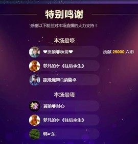 燕馨梦主播照片