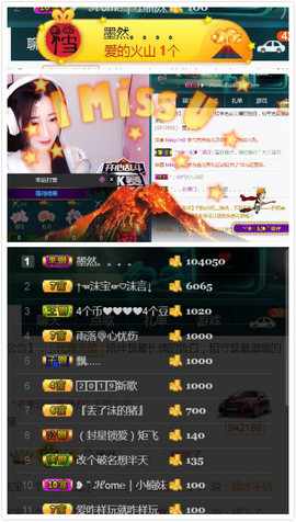 艾沫;军训哇！主播照片