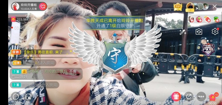广西玲玲🌻的图片