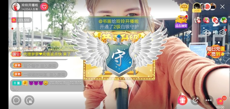 广西玲玲🌻的图片