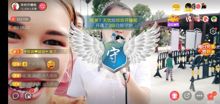 广西玲玲🌻的图片