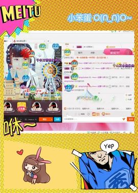 乖“我们的回忆，😘主播照片