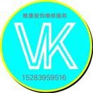 维康服务