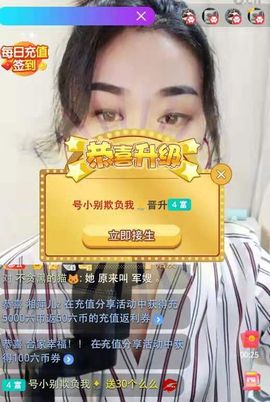 💋金城欢欢出门休息主播照片