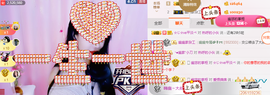 幽校长暂停主播照片