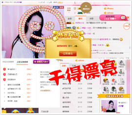幽校长暂停主播照片